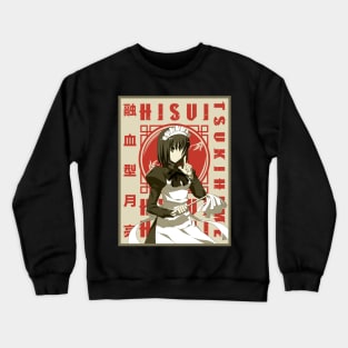 Undersui Crewneck Sweatshirt